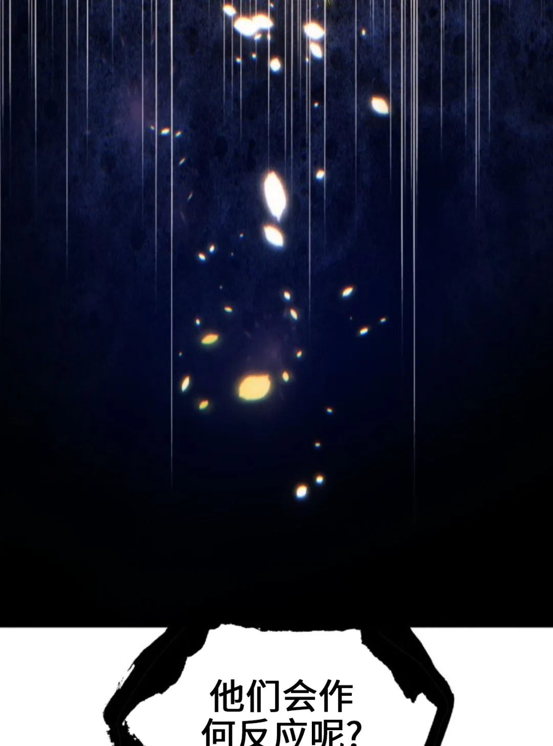 第105话117