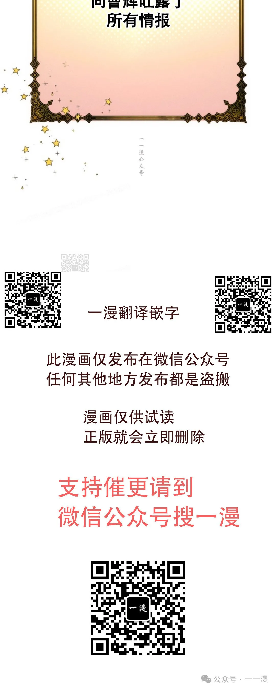第59话128