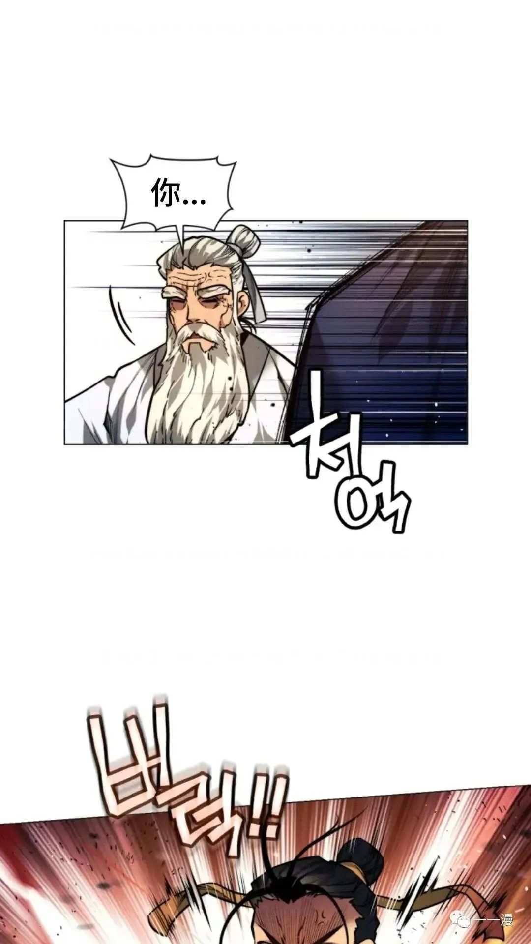 第8话106
