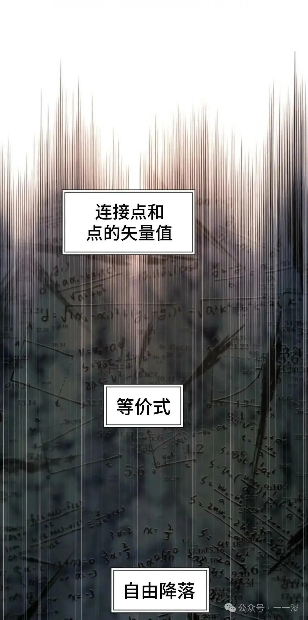 第26话10