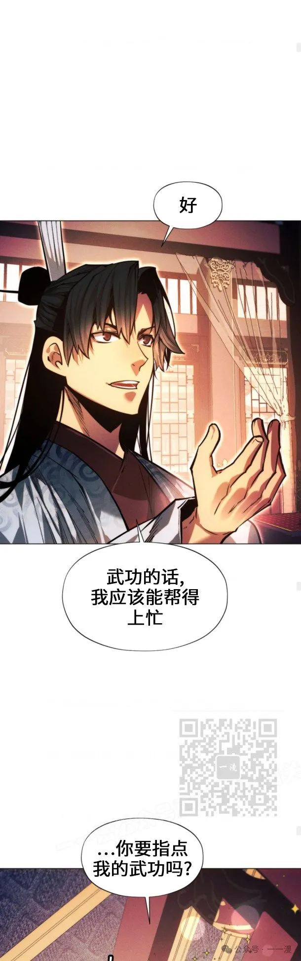 第100话52