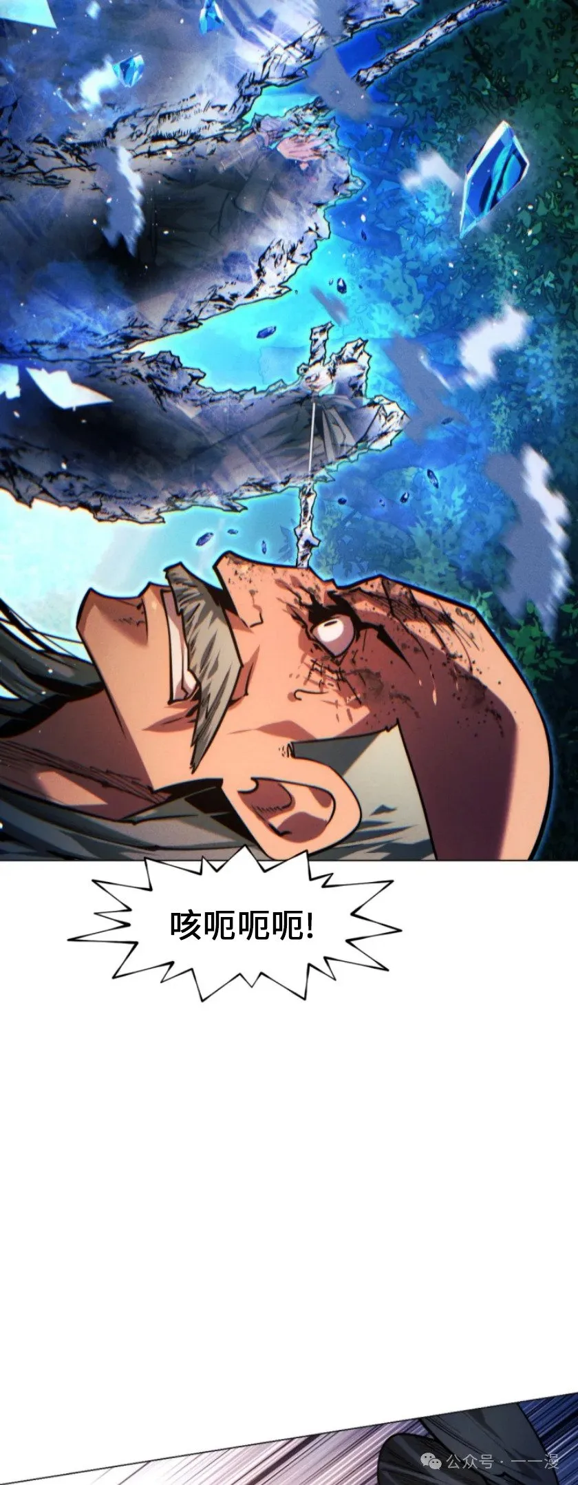 第80话7