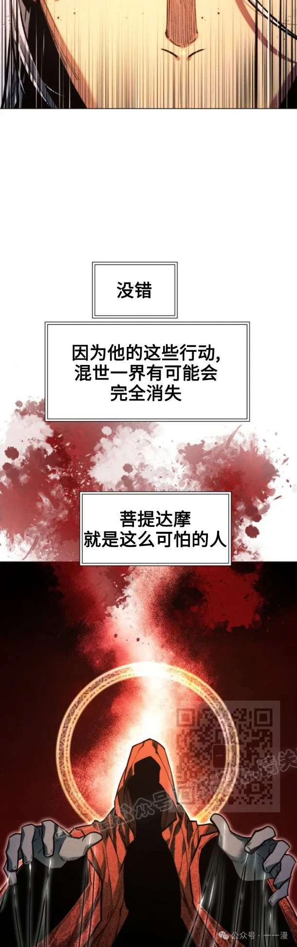 第98话42