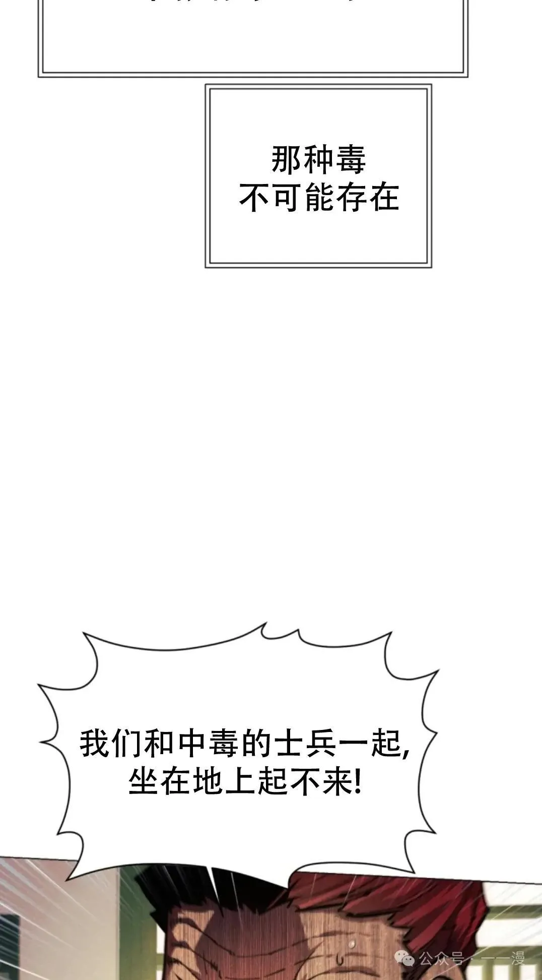 第51话84