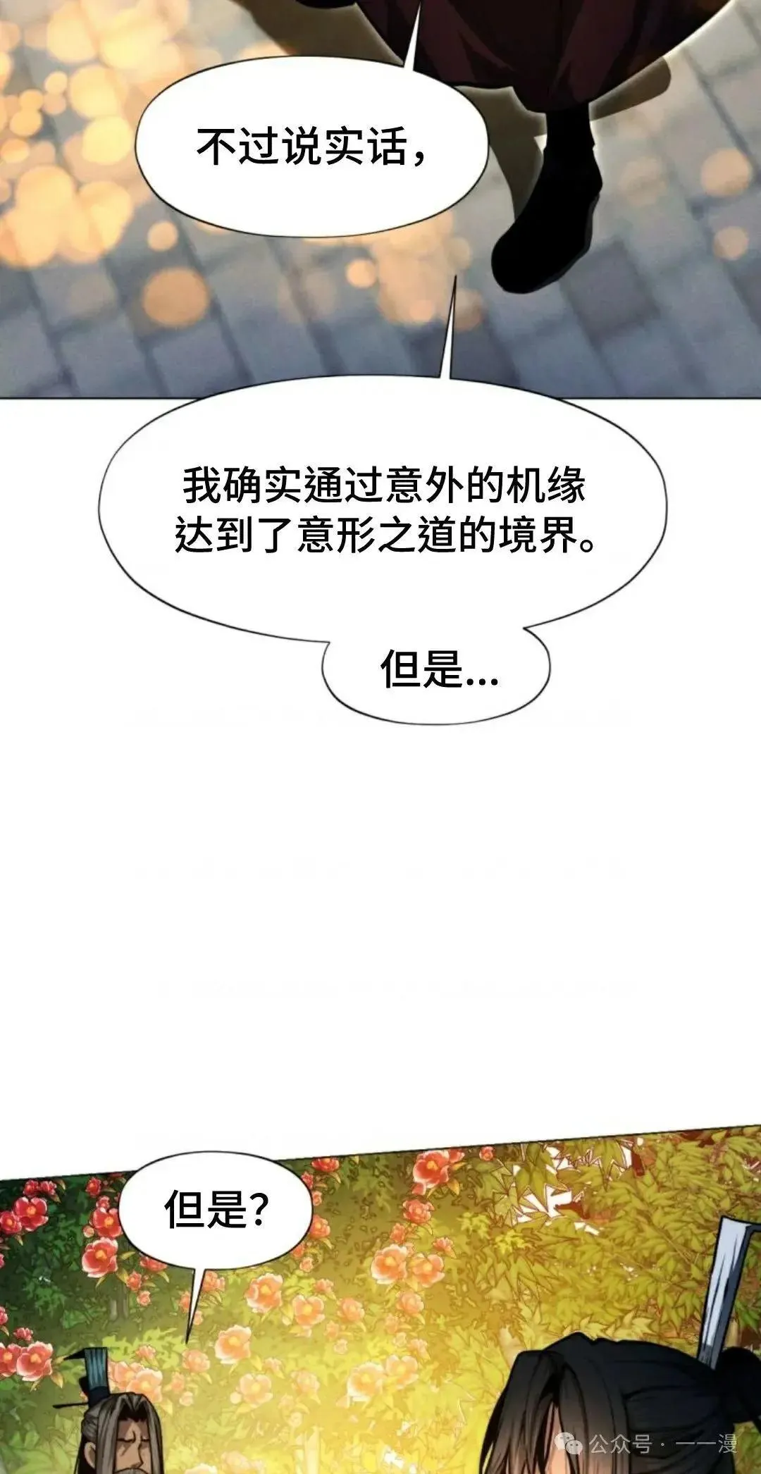 第33话33