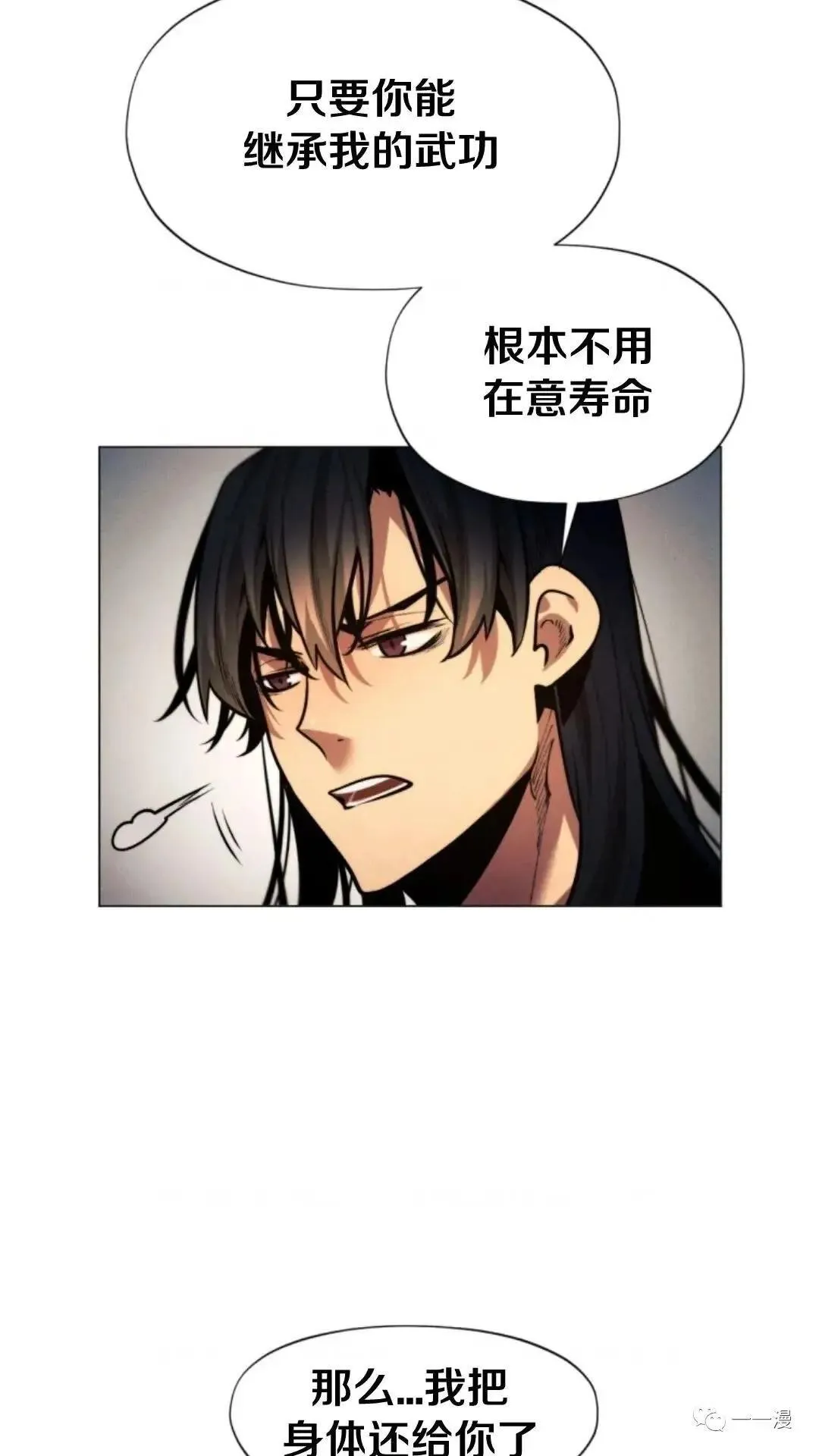 第10话7