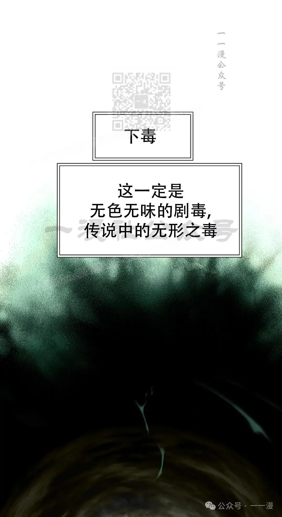 第49话60