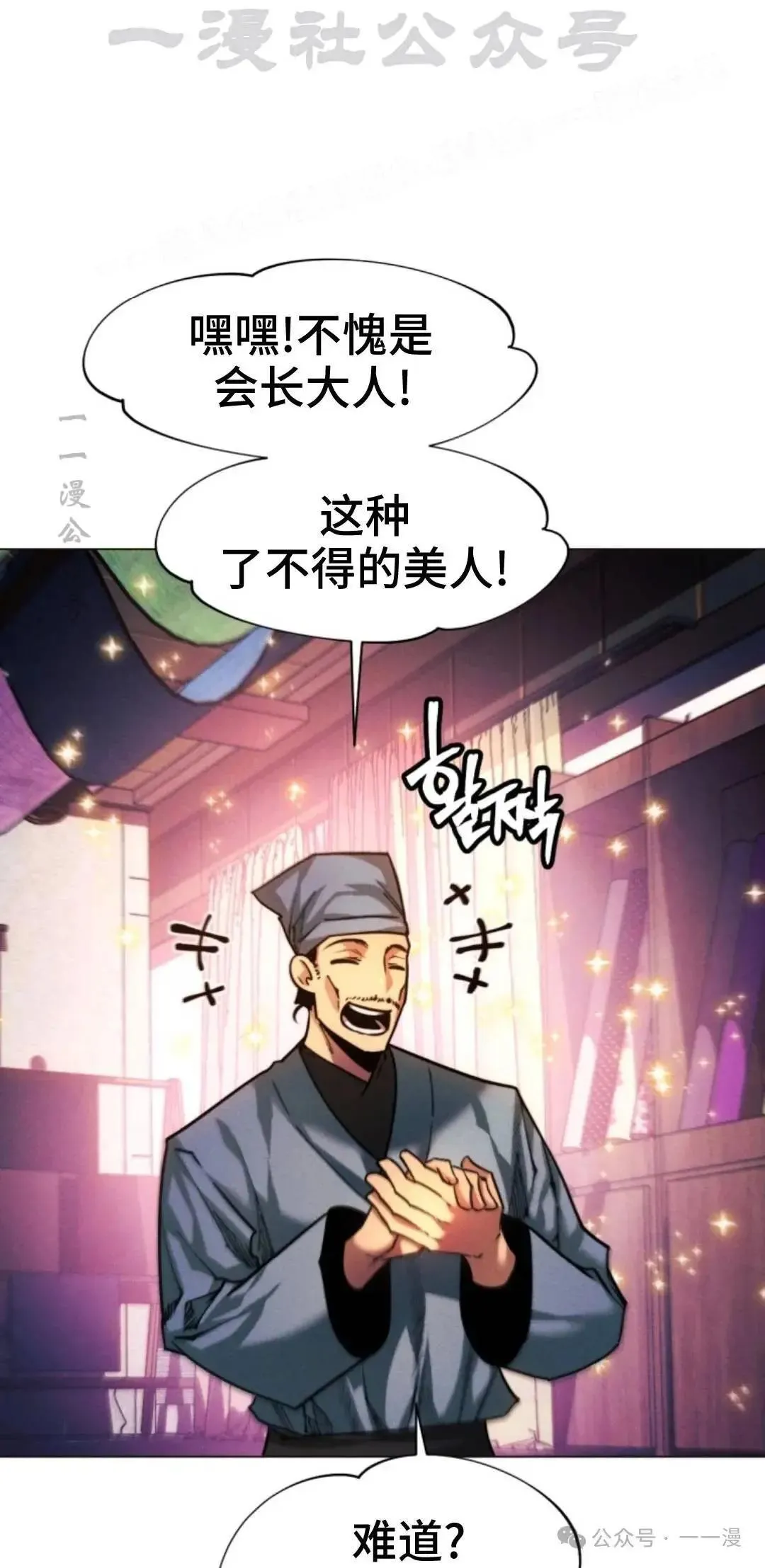 第45话93