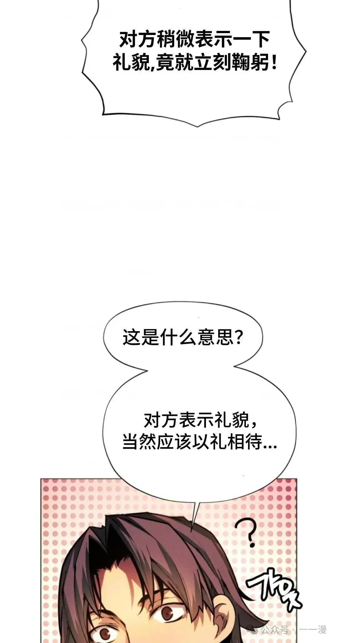 第32话25