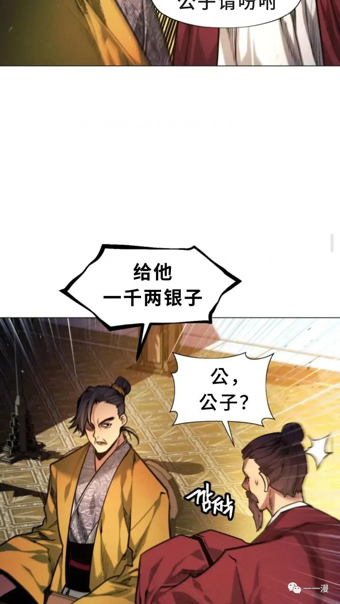 第4话69
