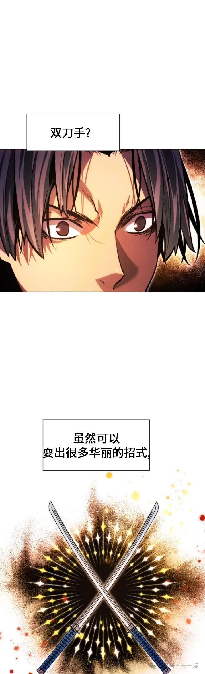 第93话18