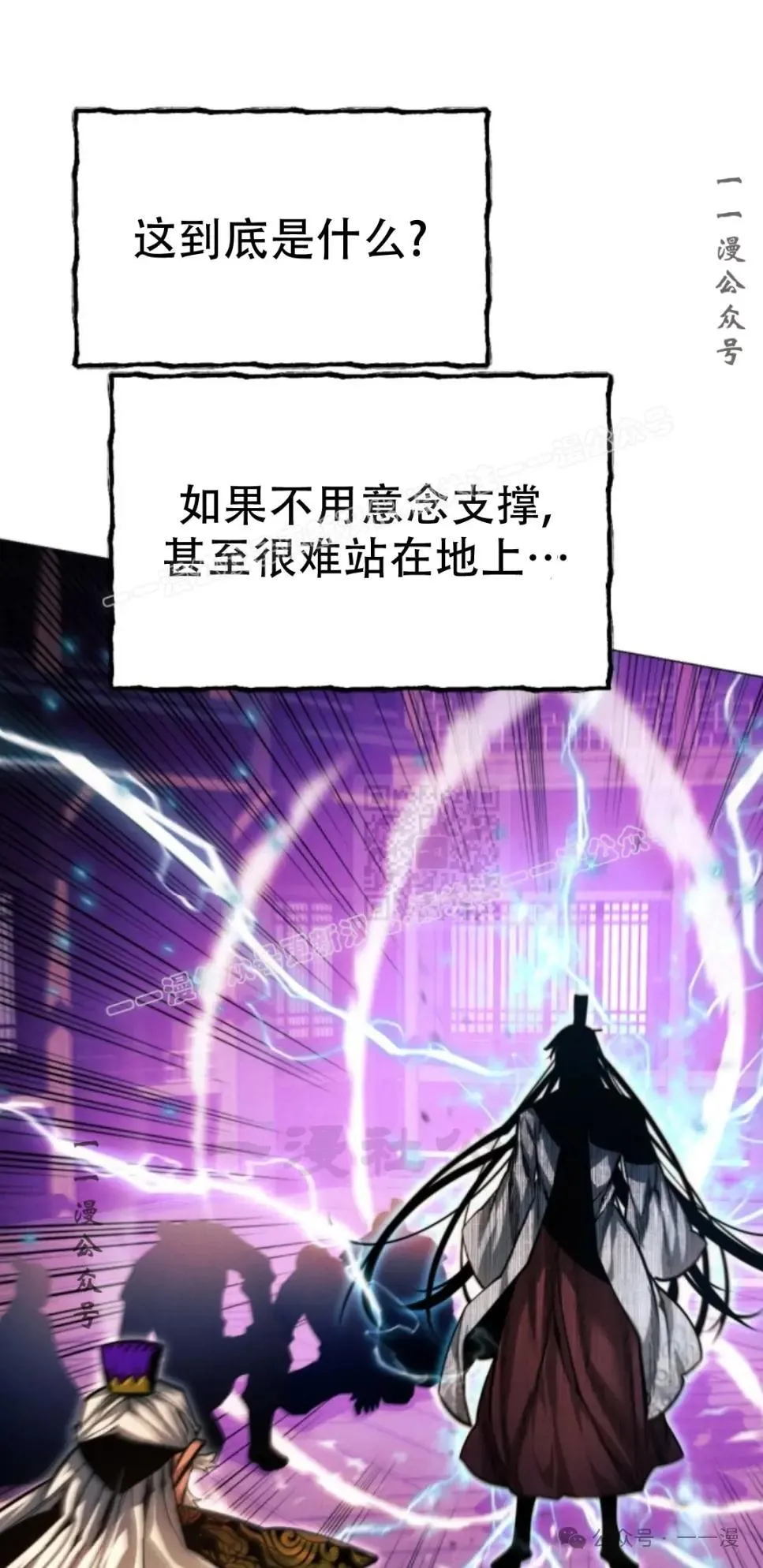 第52话96