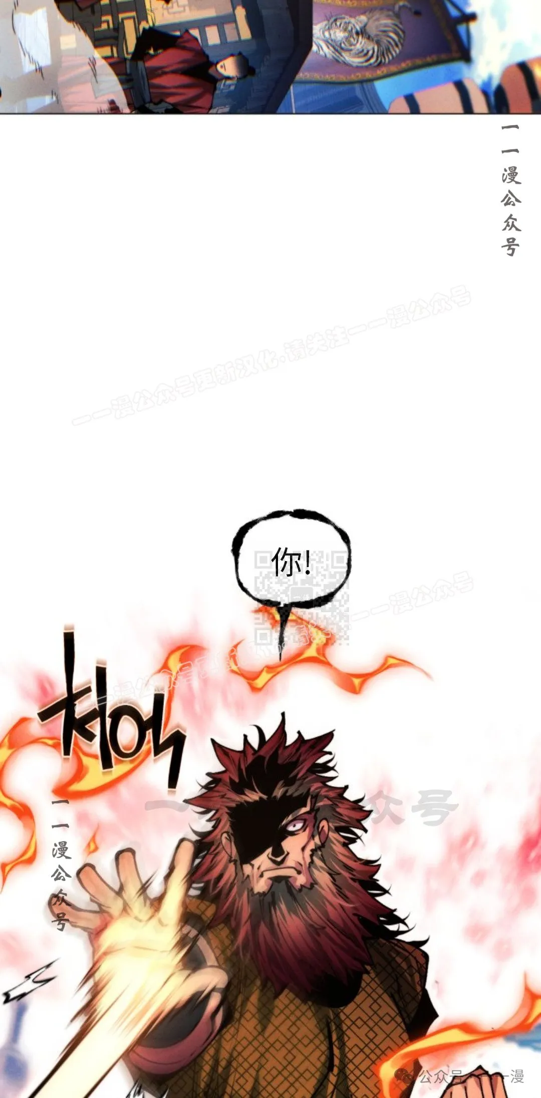 第108话36