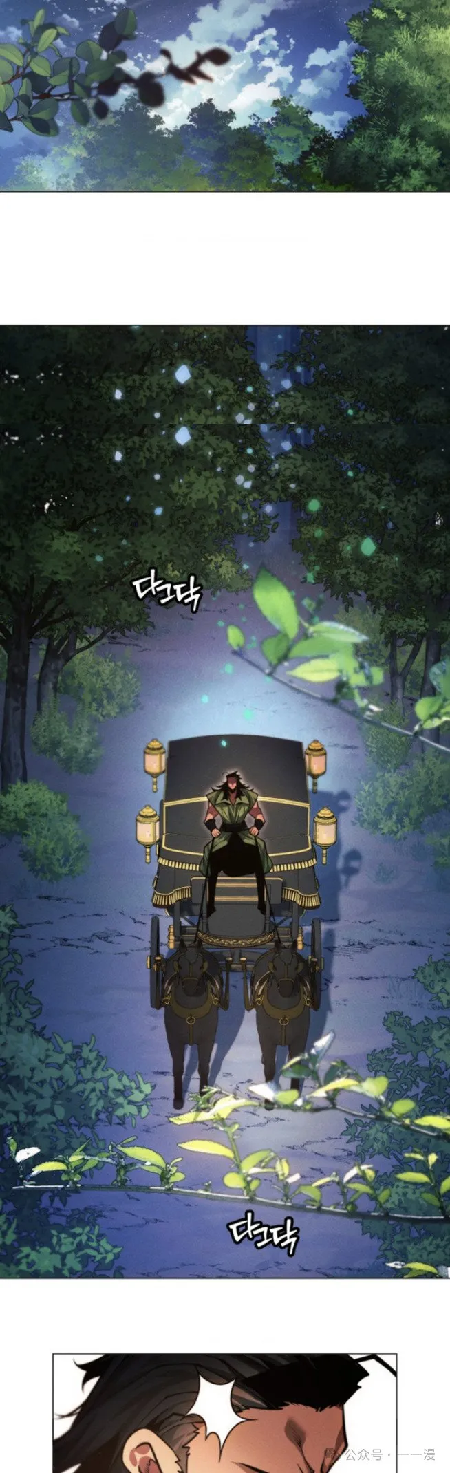 第77话5