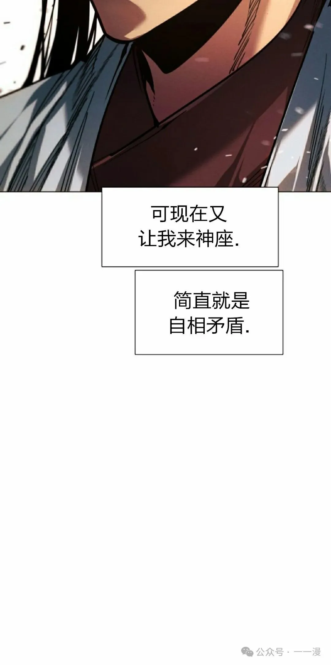 第110话47