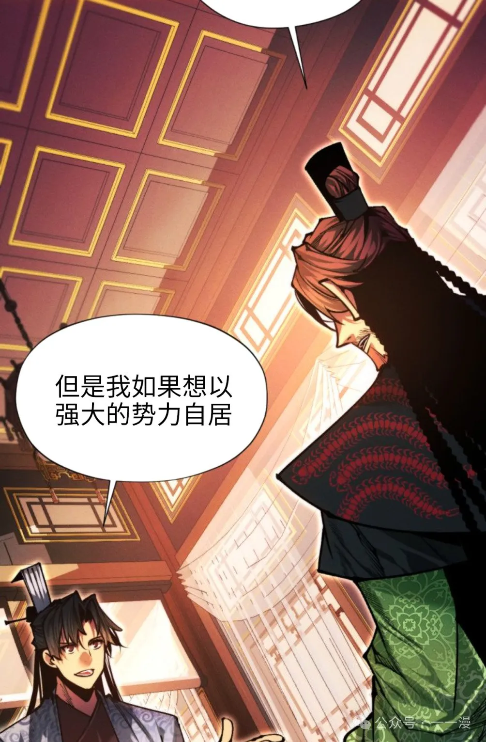 第105话108
