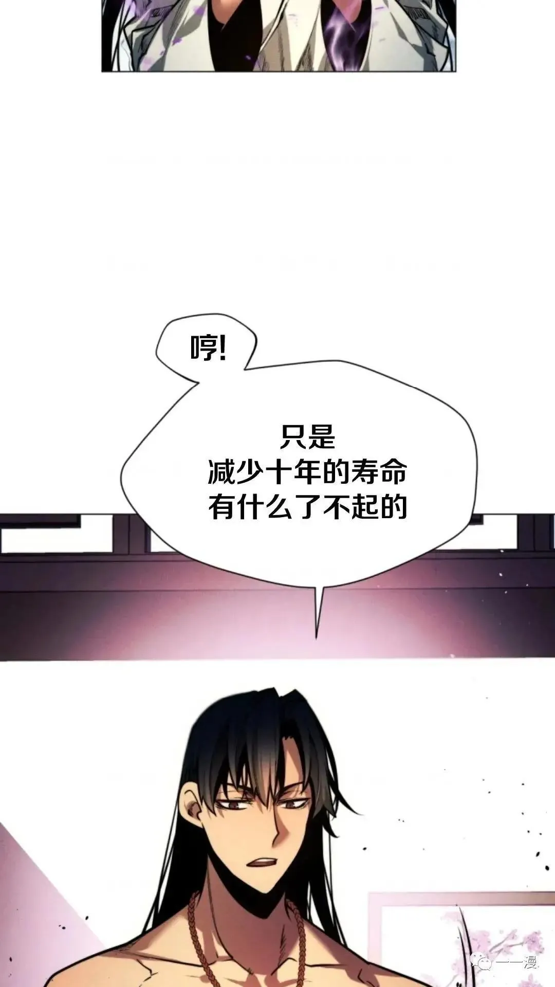 第10话2