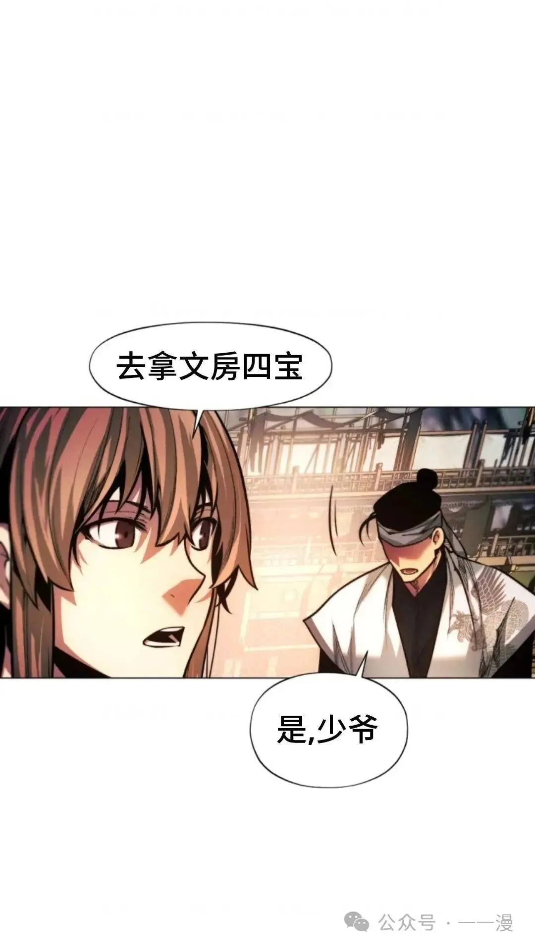 第24话14