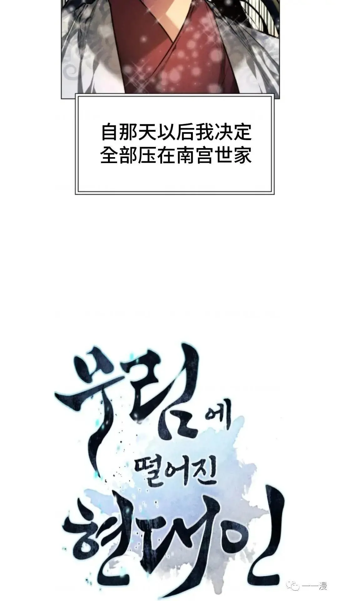 第6话34
