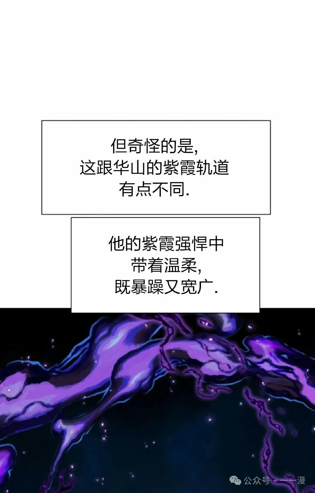 第112话84