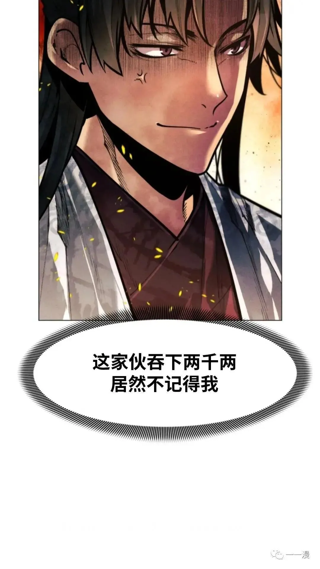 第17话20