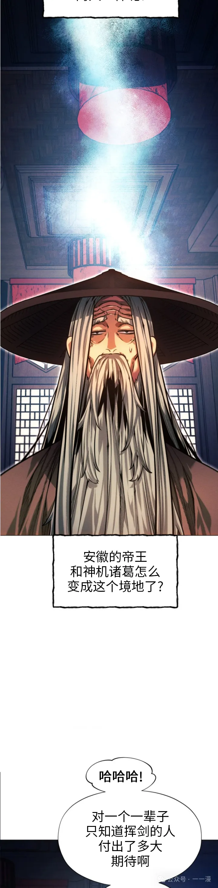 第66话11