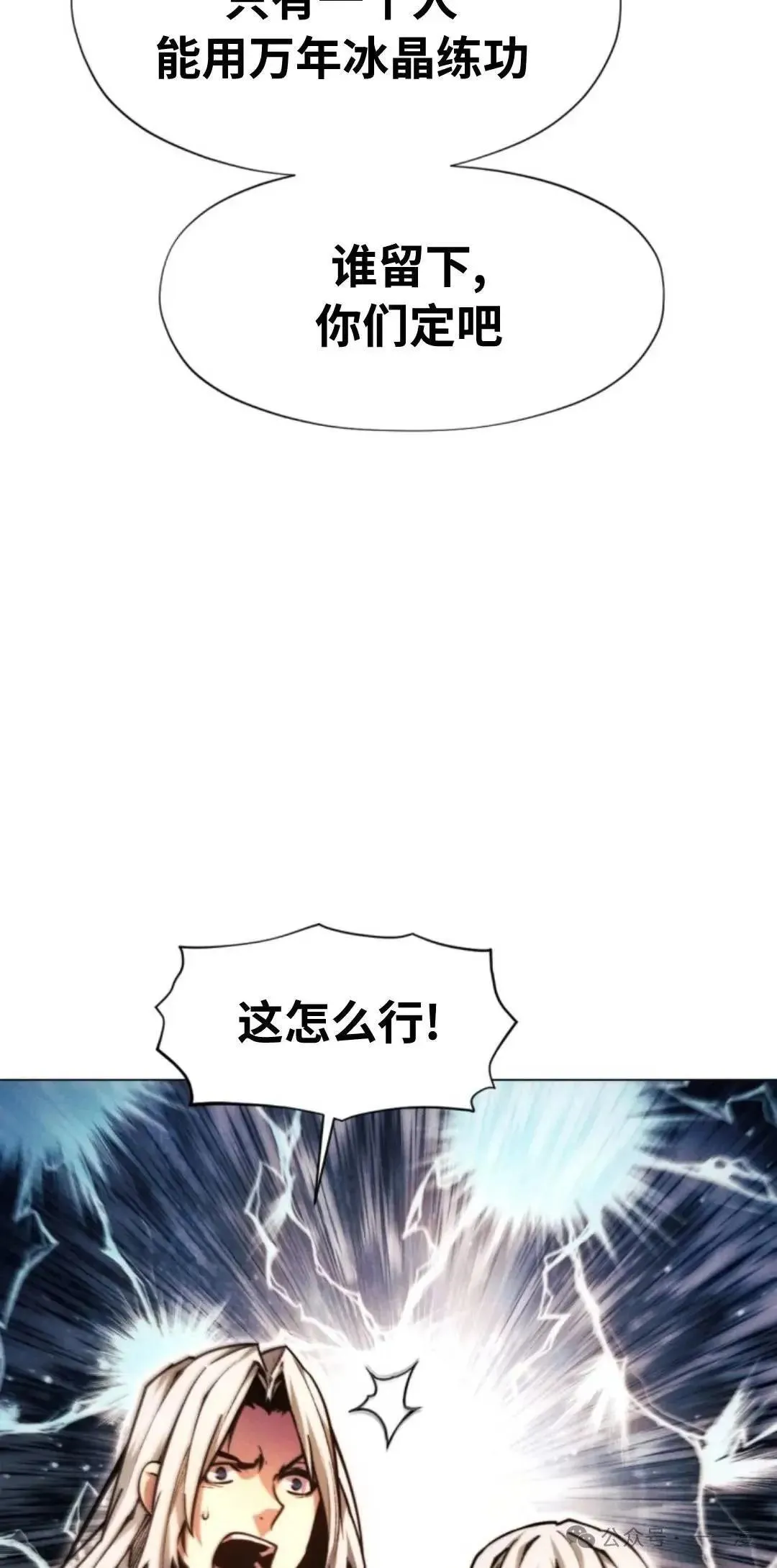 第45话24