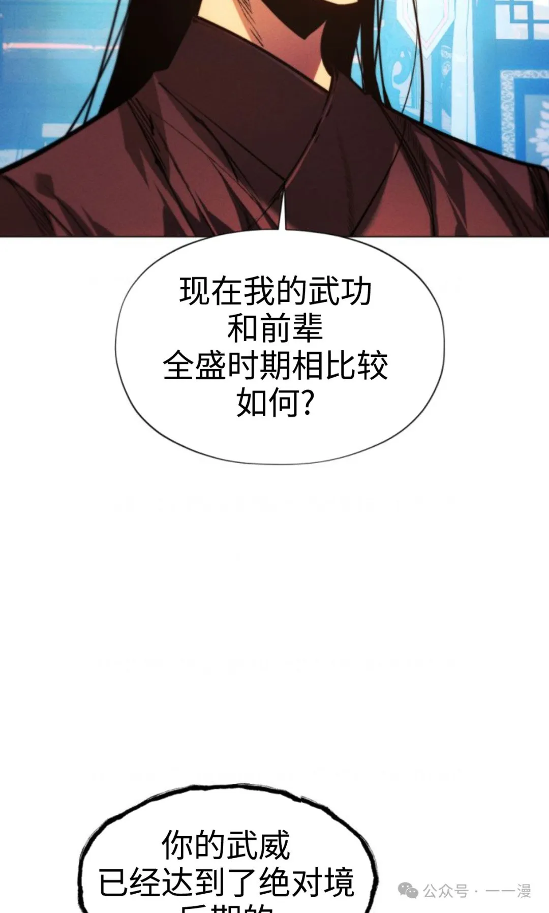 第95话147