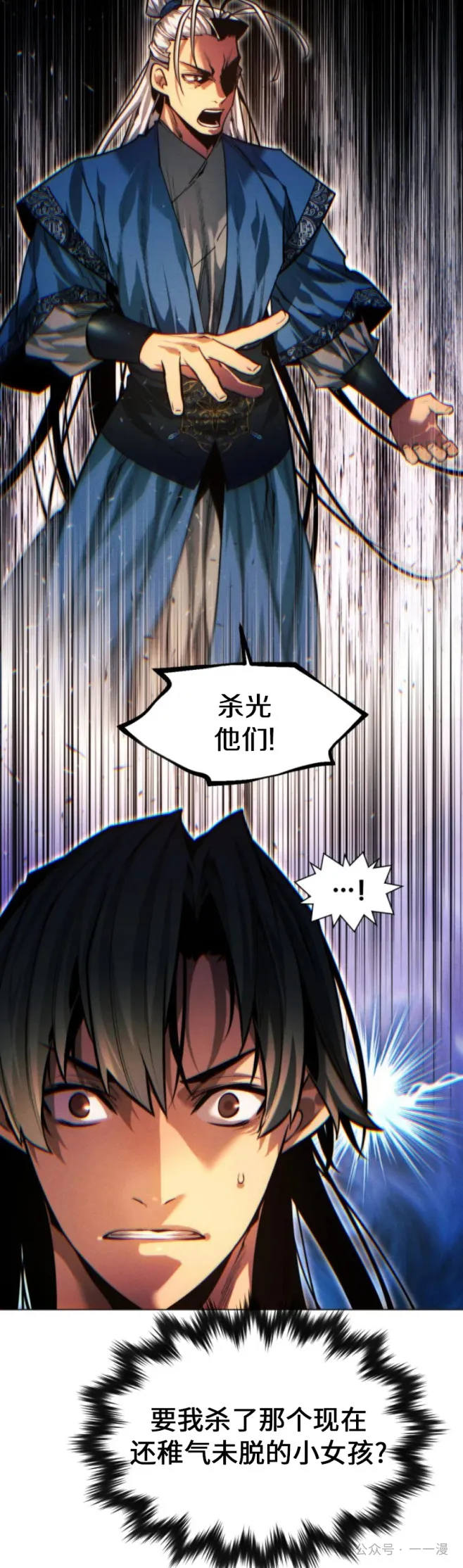 第70话17