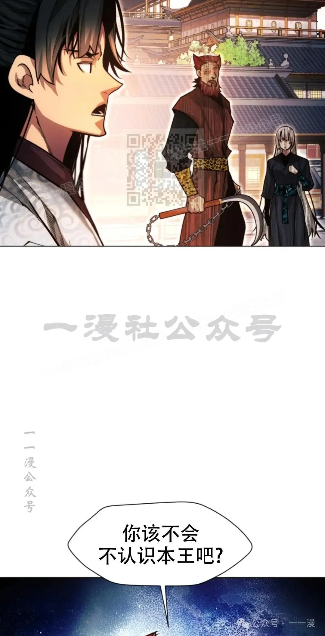 第48话75