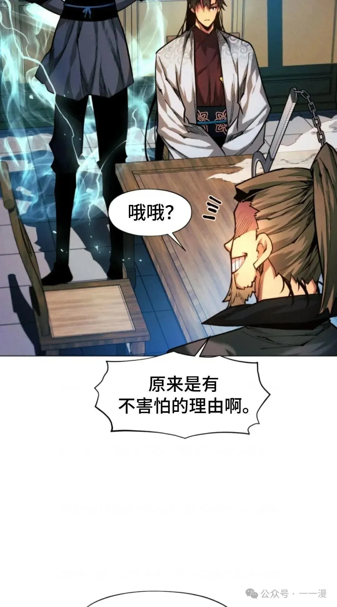 第35话25