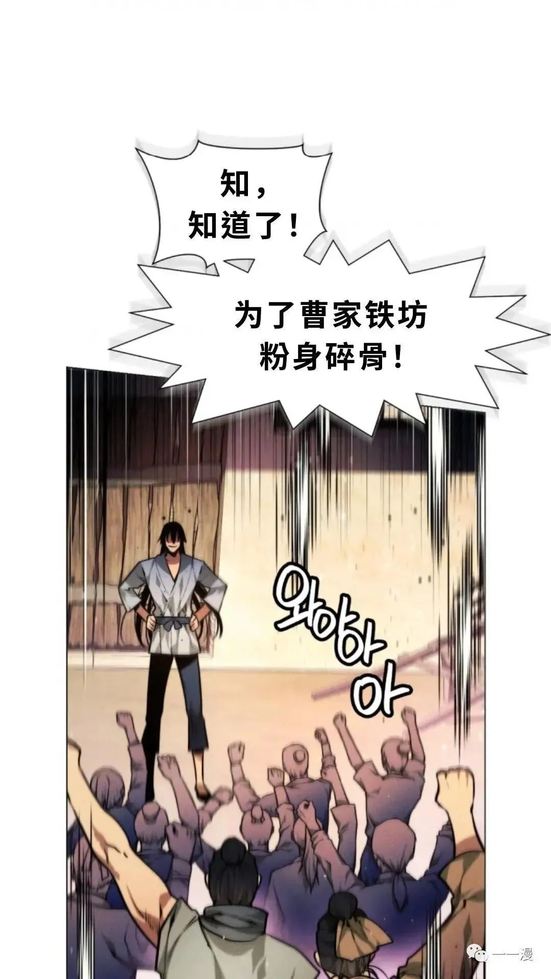 第4话119