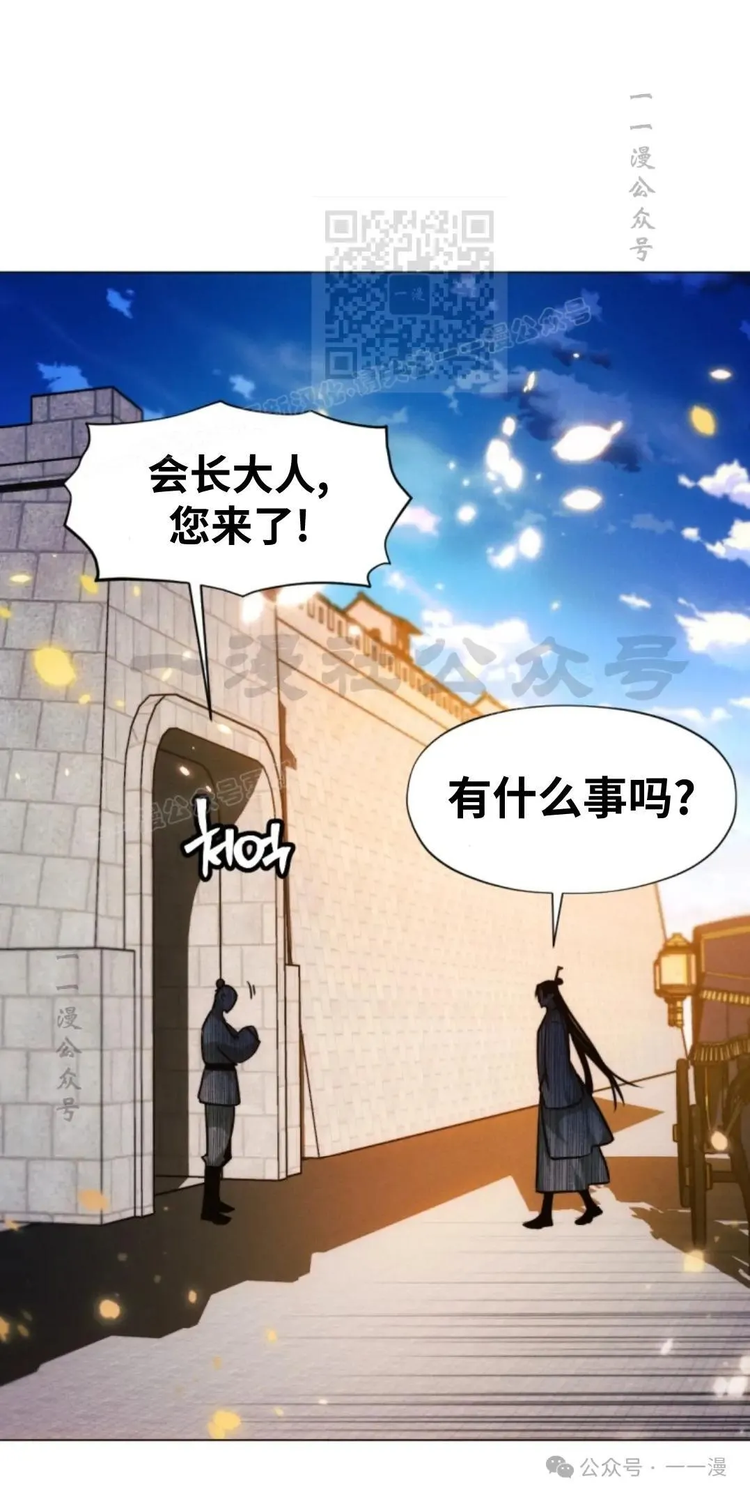 第44话30