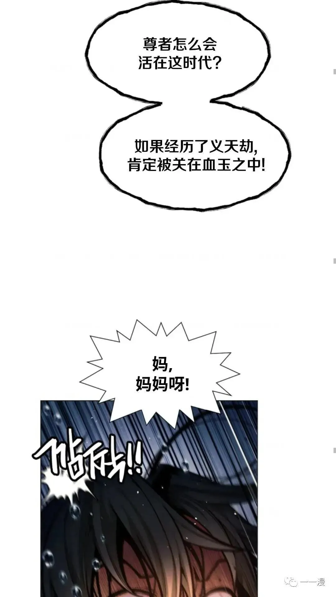 第6话73
