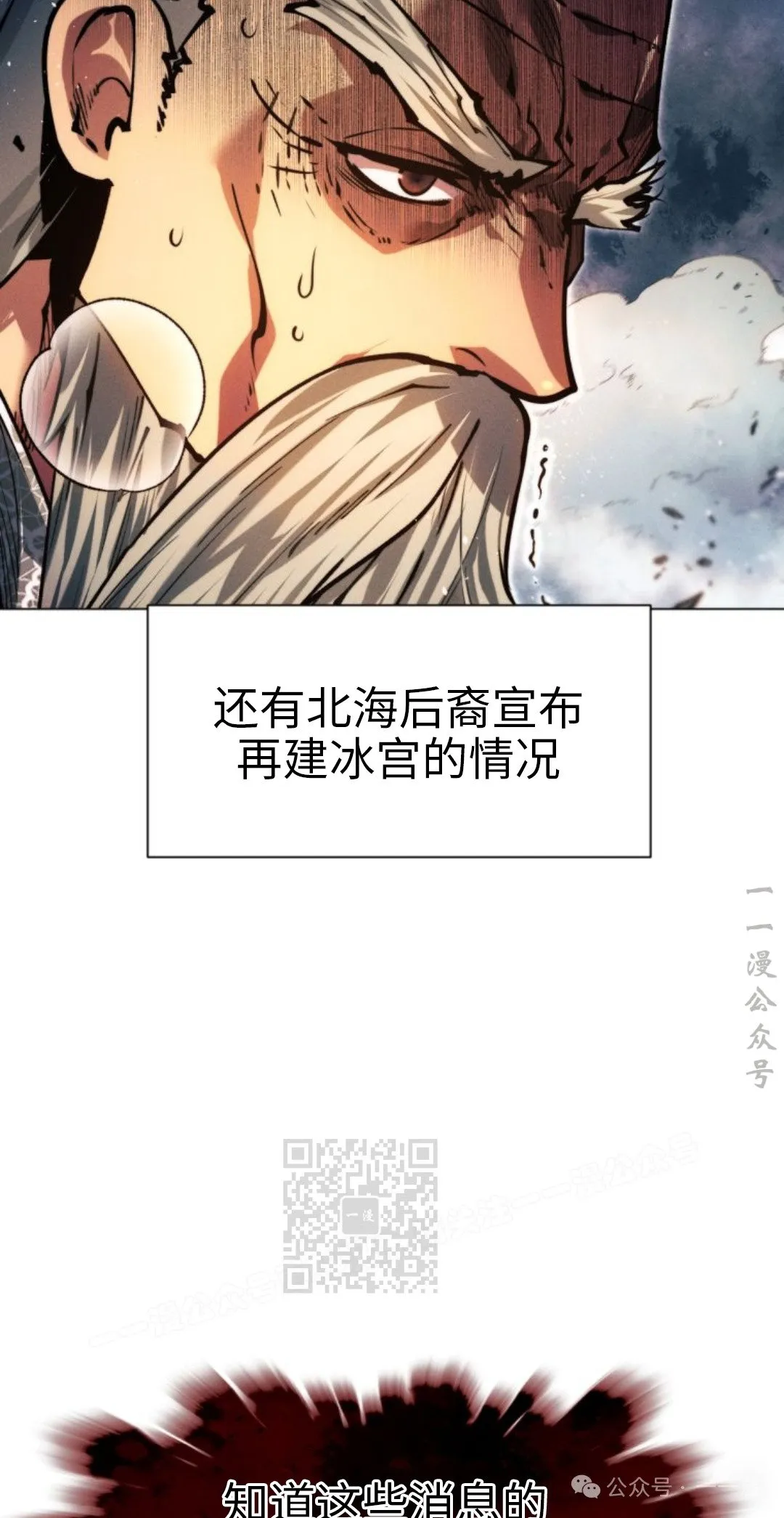 第107话112