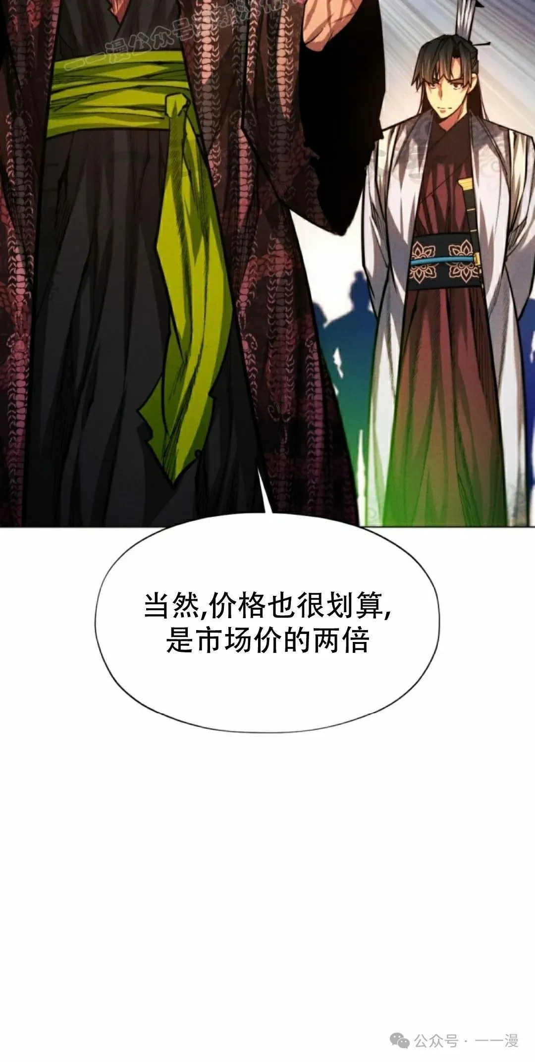 第62话39