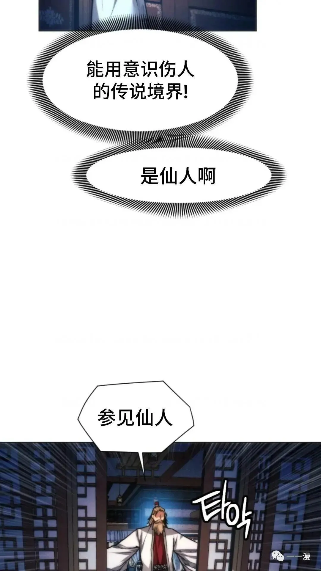 第22话56