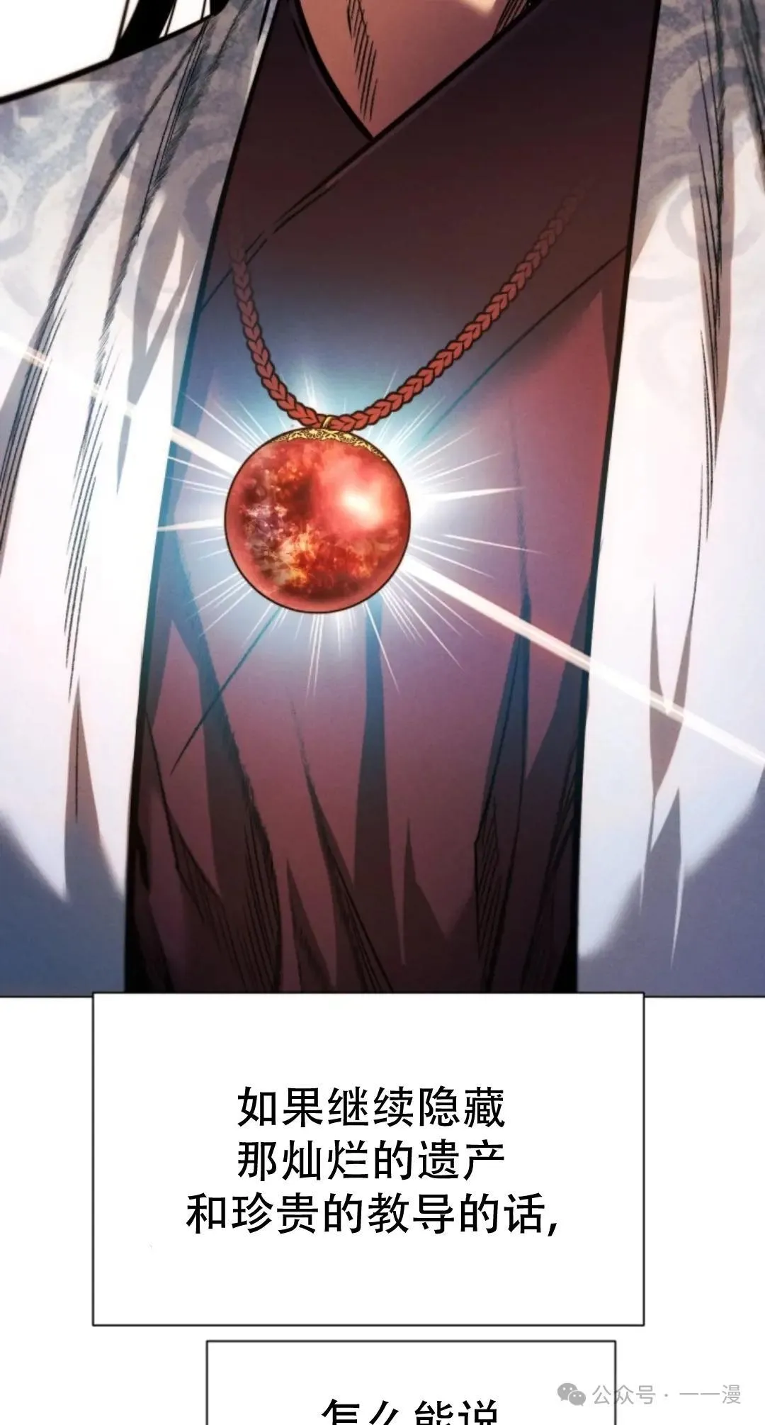 第50话14