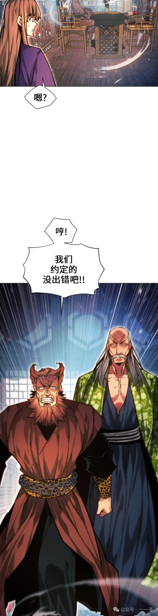第66话27