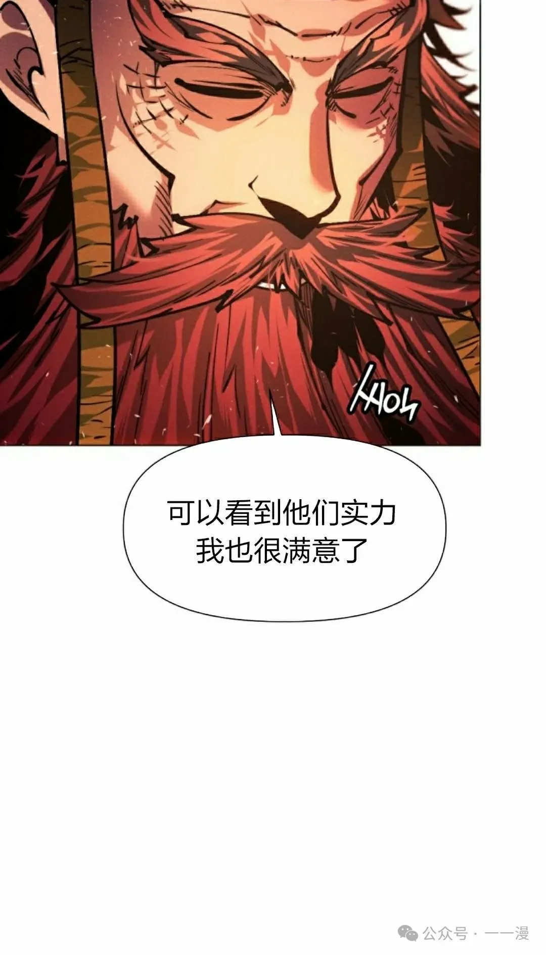 第109话137
