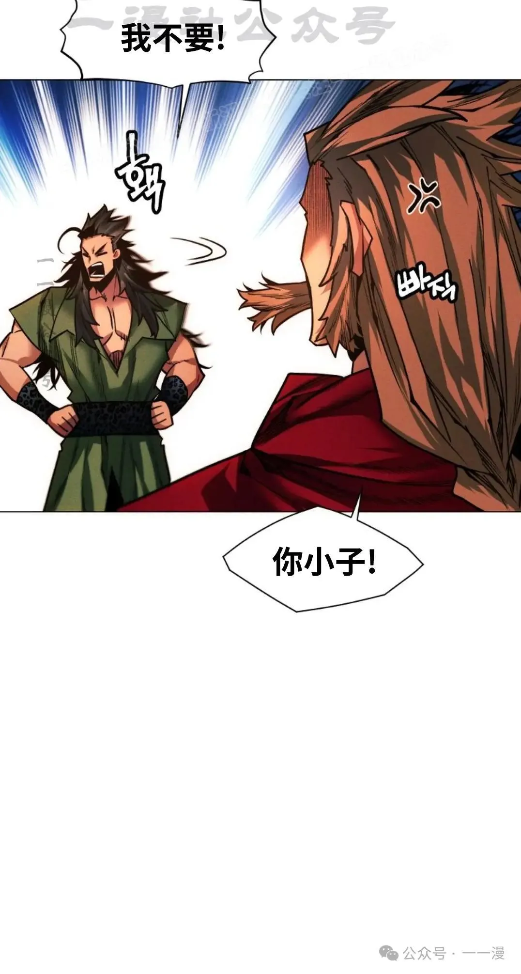 第47话53