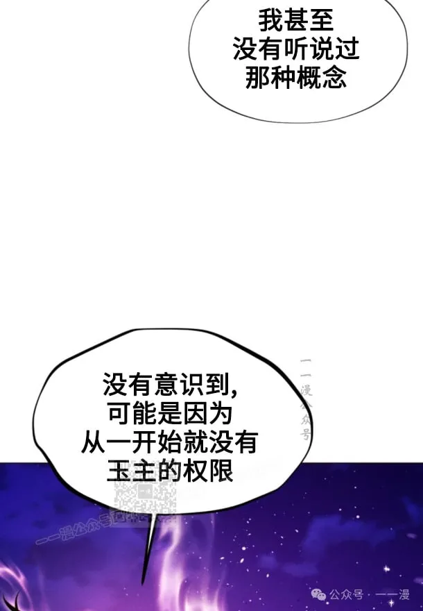 第97话89