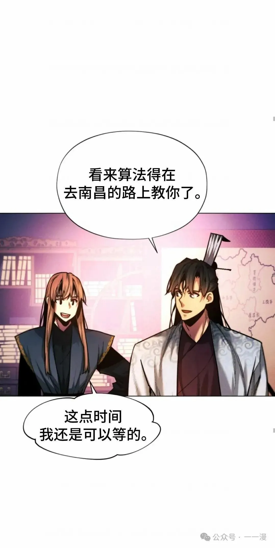 第34话76