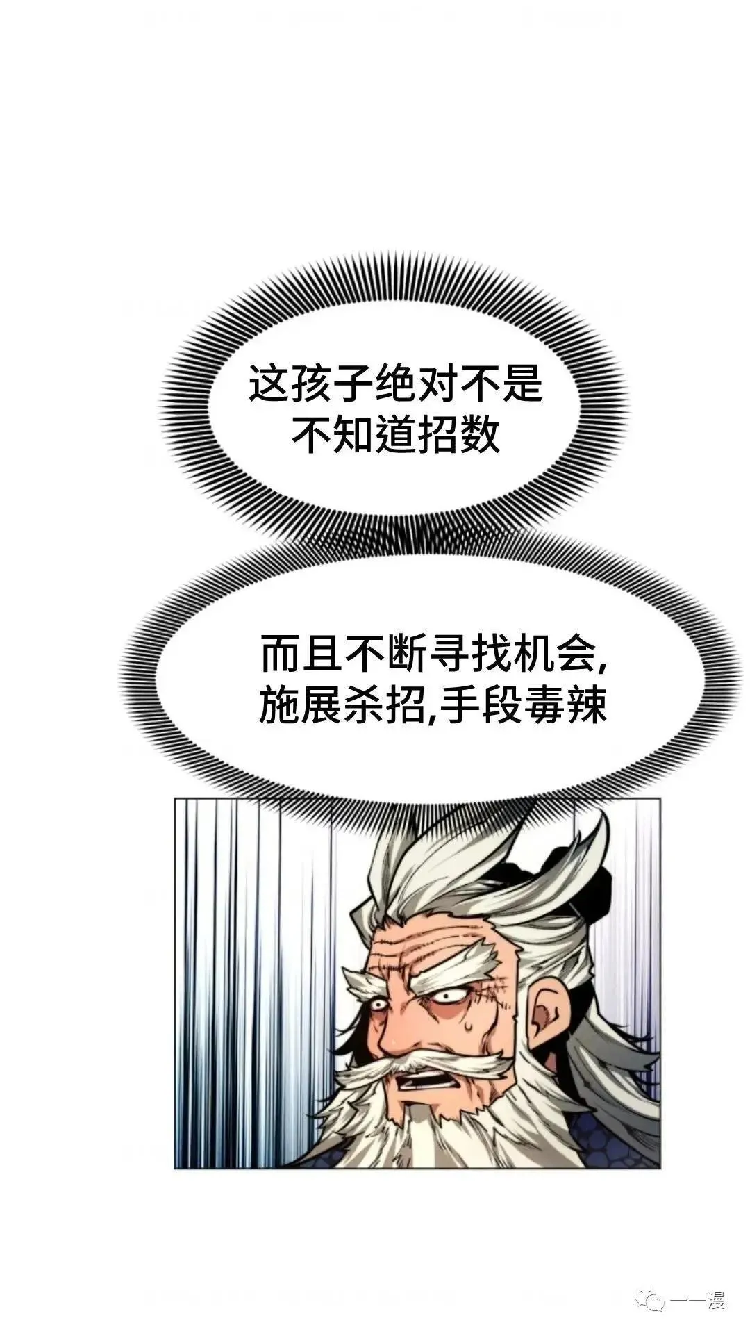 第11话97