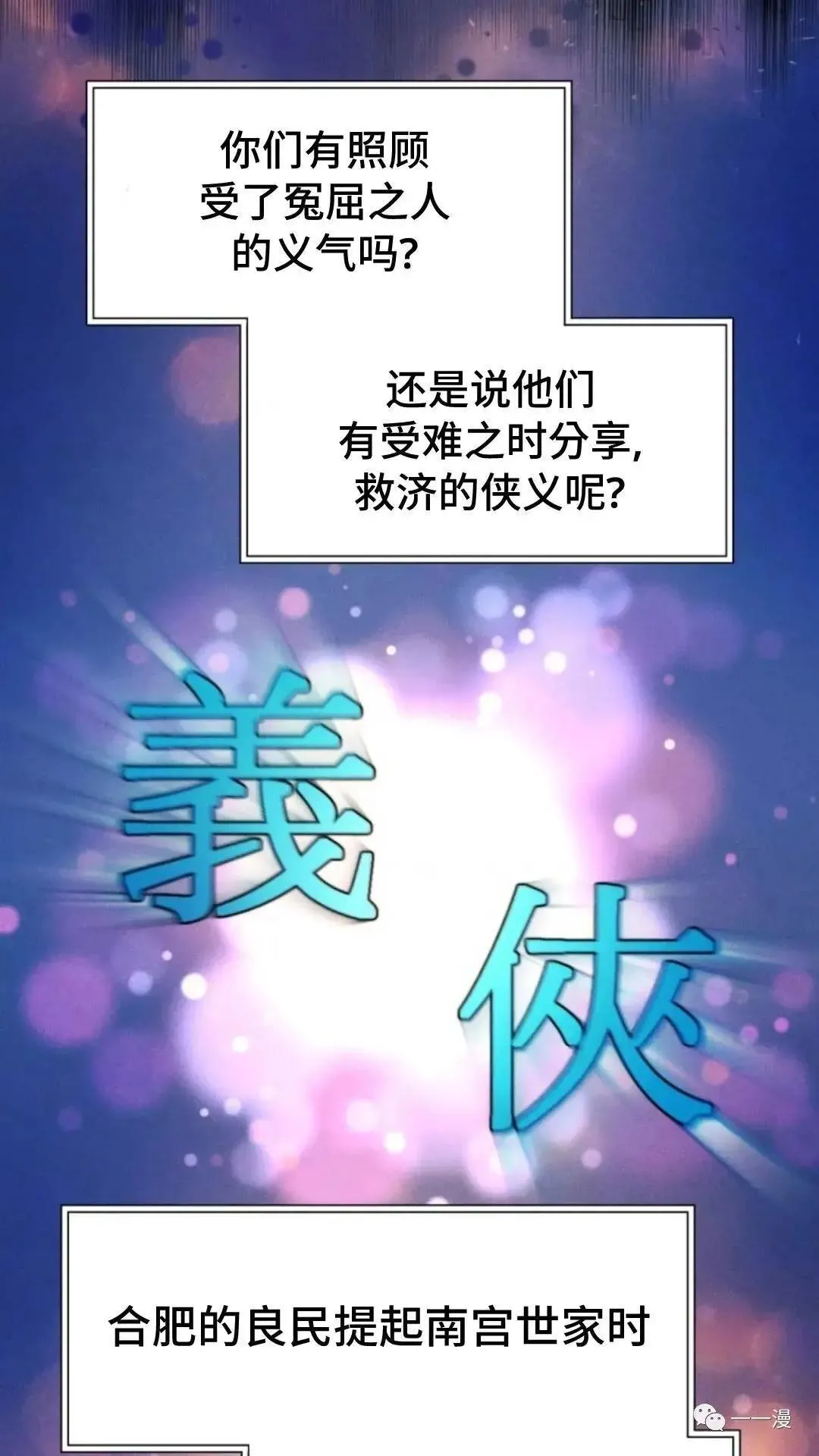 第19话23