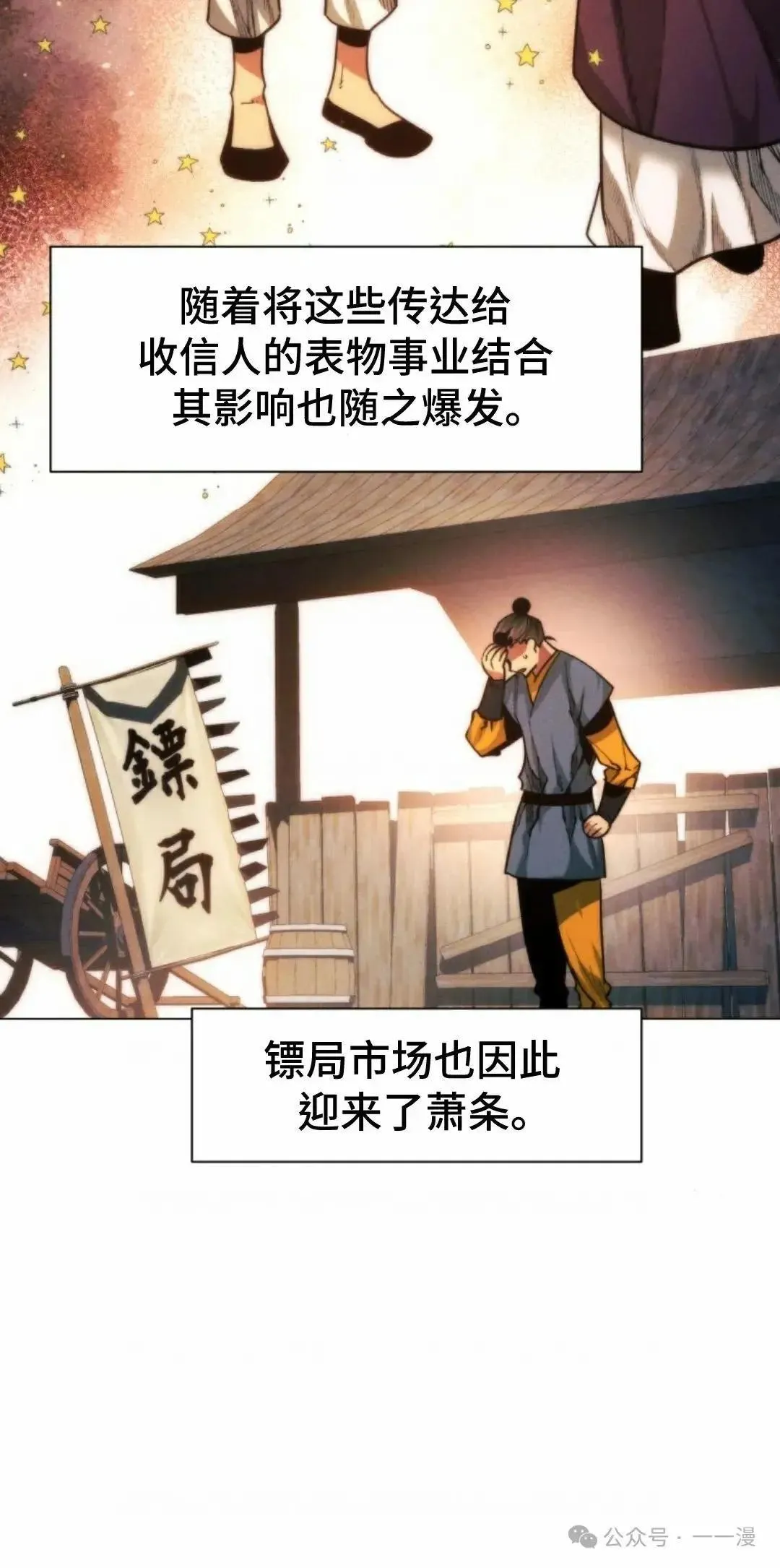 第28话49