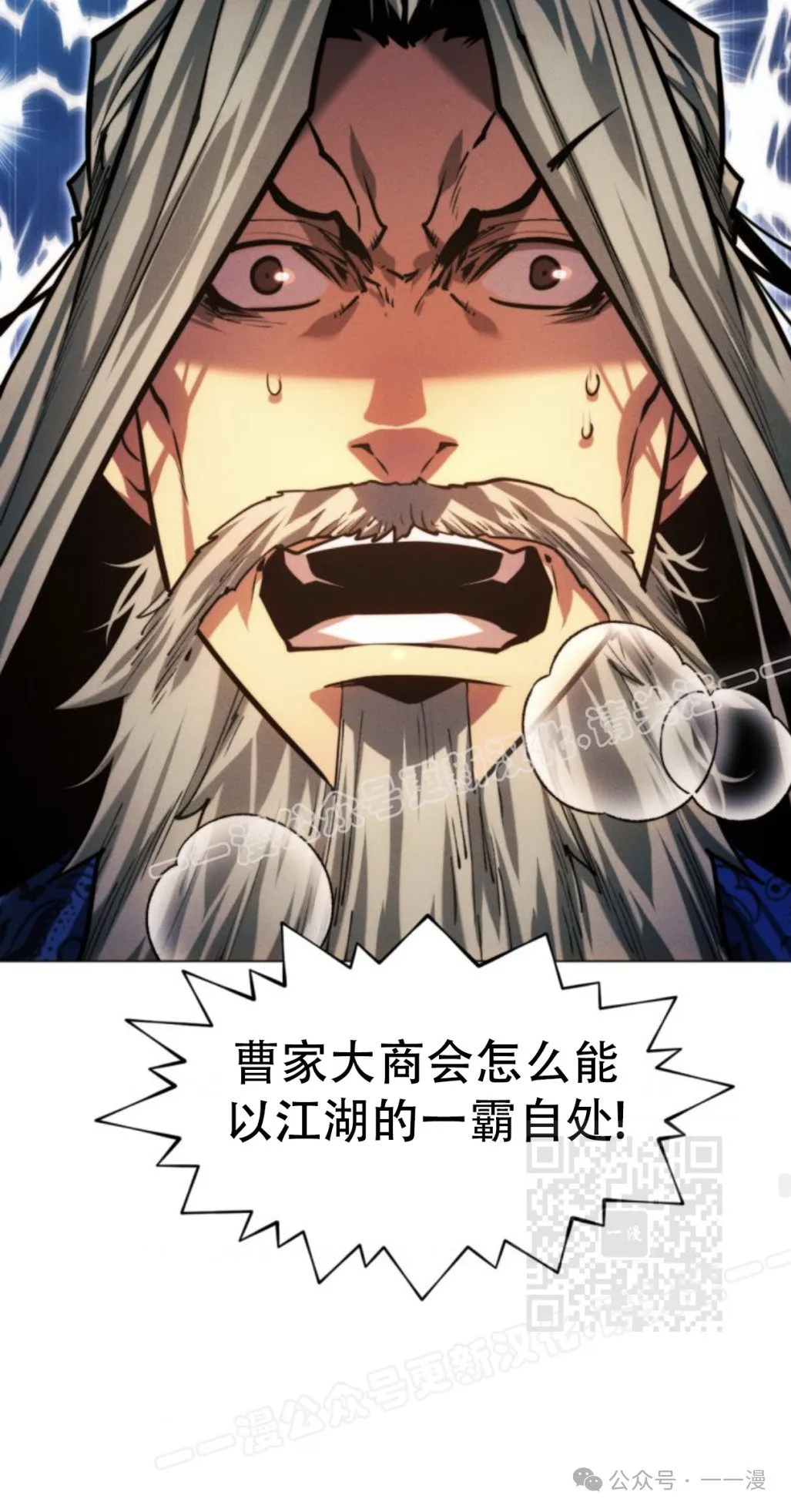 第102话69
