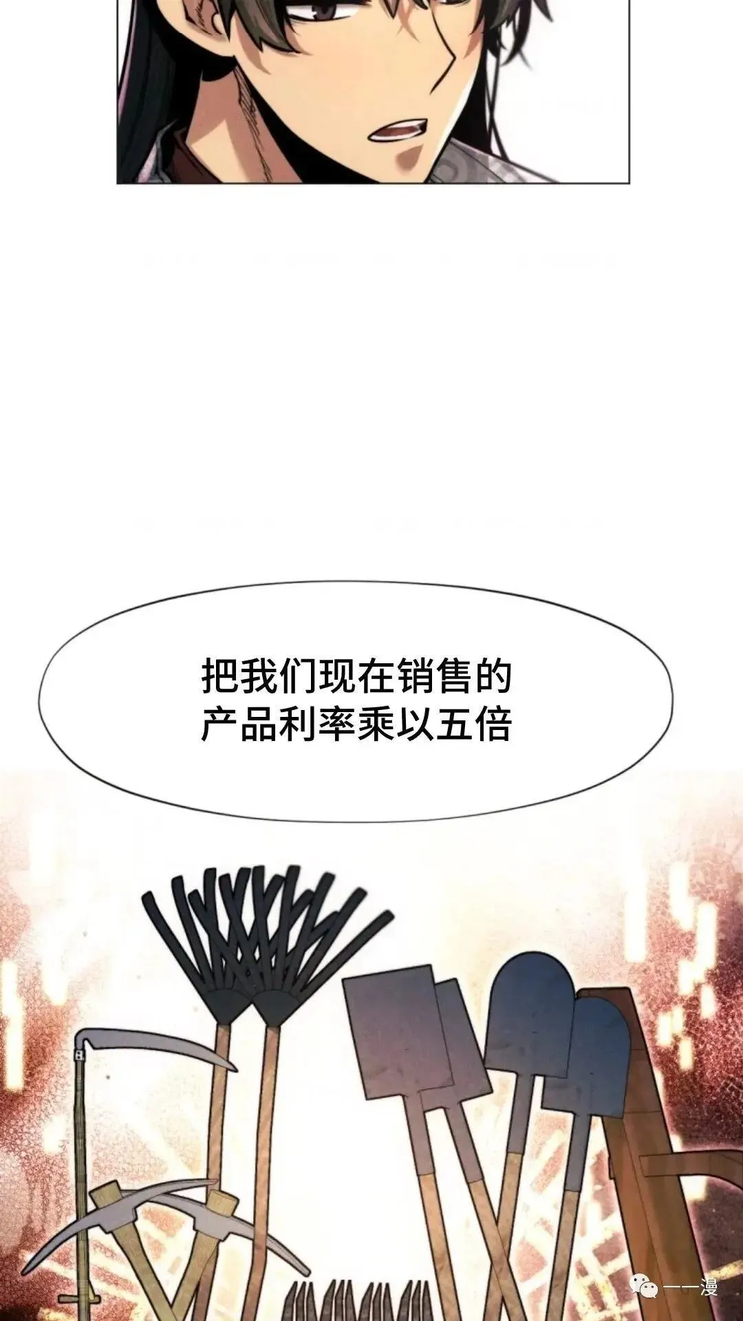 第14话23