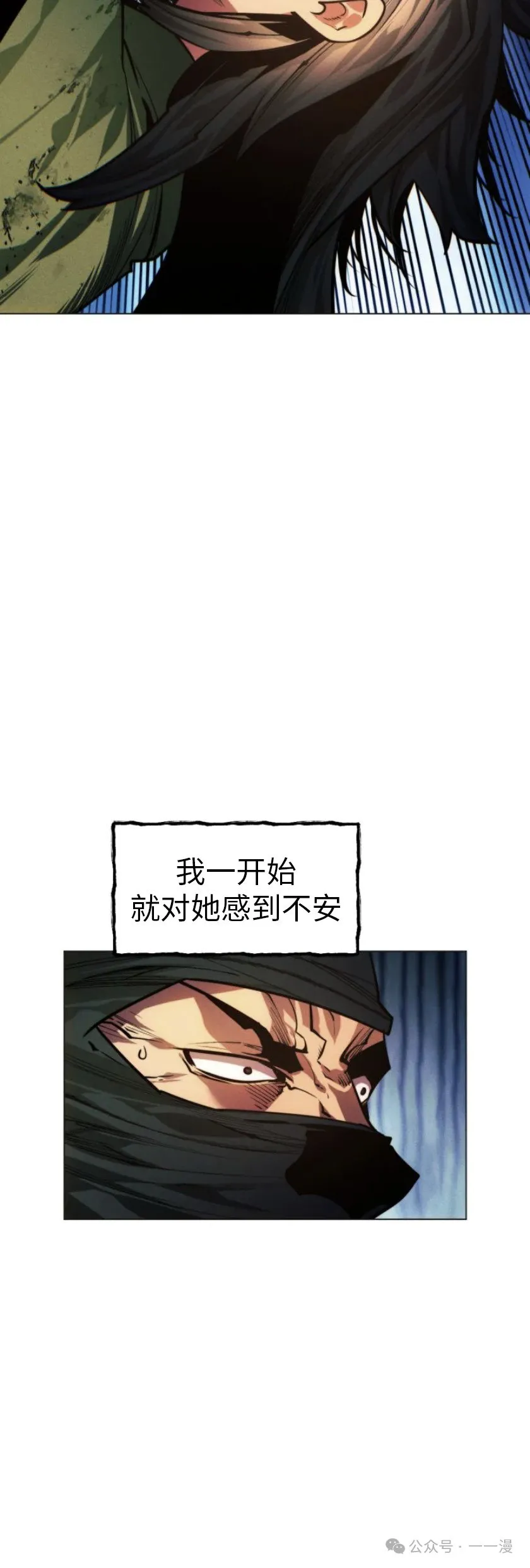 第75话58