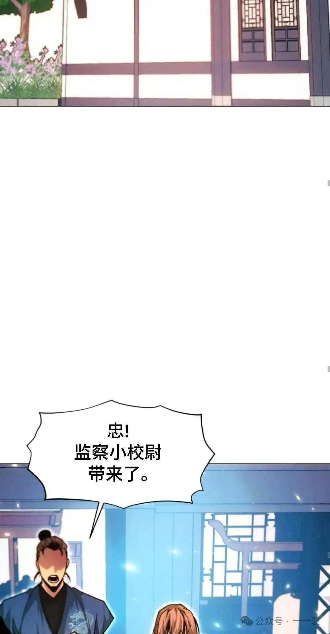 第28话75